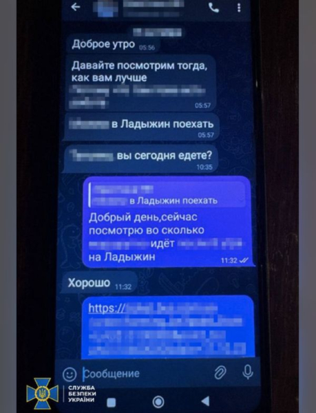 На Вінниччині затримали навідницю російських атак на енергооб'єкти (фото) | INFBusiness