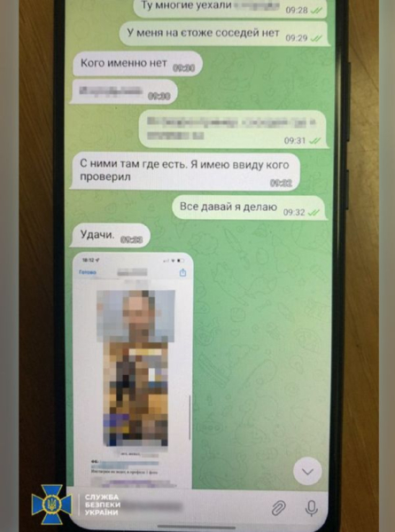 Замовлена ліквідація журналіста та вибухи у підземці і торгових центрах Києва: як СБУ запобігла кривавим задумкам фсб | INFBusiness