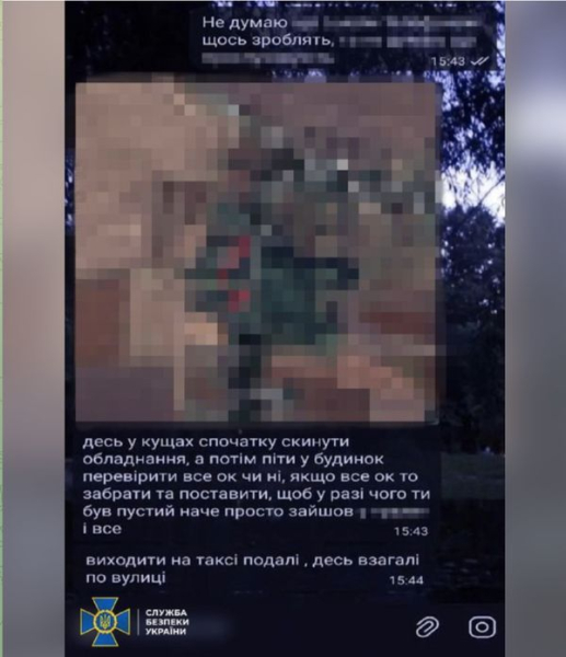 СБУ схопила чергового представника спецслужб рф, який розміщував фотопастки поблизу аеродромів, аби стежити за авіацією ЗСУ на західних теренах України. Пастки для знімків, але впіймали його: працівник фсб стежив за авіацією Збройних Сил України (фото) | INFBusiness