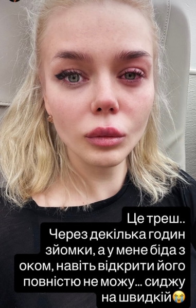 Жах: відомій виконавиці знадобилась невідкладна допомога (фото) | INFBusiness