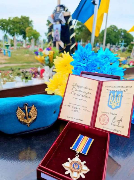 Олександр Федорович нагороджений орденом "За мужність" III ступеня (посмертно) "Він найбільше боявся мін": загинув воїн із Черкащини. | INFBusiness