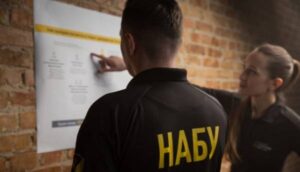 Енергоатомівську чиновницю заарештовано за регулярні здирництва - НАБУ | INFBusiness