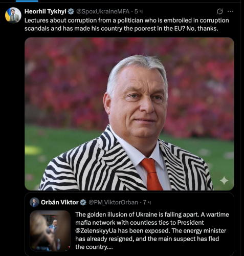 Операція Мідас: чи Європа може заморозити допомогу Україні | INFBusiness