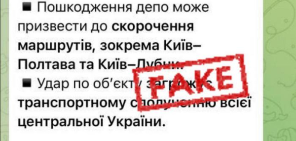 Напевне, багато хто спостерігав в мережі інтернет це відео — старий, ще часів Чехословаччини маневровий локомотив з електричною системою передачі тягне сучасний південнокорейський потяг Hyundai. Це було зафіксовано 8 листопада, коли росіяни вкотре атакували українську енергосистему та об'єкти критичної інфраструктури ракетами та «шахедами». У ту ніч було задокументовано використання аеробалістичних ракет типу «Кинджал» по Київській та Полтавській областях, а також удари балістичними ракетами по Дніпру, Харкову та відповідних областях. Пішки коліями до станції: ракетні удари та відключення електроенергії знерухомили Полтавщину. | INFBusiness
