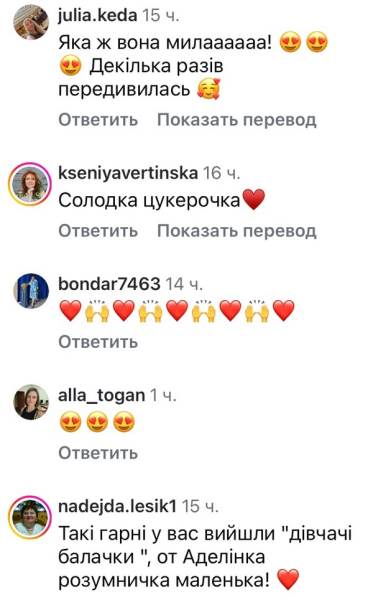 Відома артистка Лілія Ребрик, що нещодавно захопила запальним танцем, оприлюднила ніжне відео. Нагадаємо, у 2024 році Лілія втретє стала матусею та подарувала життя донечці Аделіні. У сім'ї Ребрик та хореографа Андрія Дикого тепер троє дівчаток. Найстарша, Діана, професійно займається бальними танцями. Лілія Ребрик зворушила соцмережі: розмова та трапеза (фото) | INFBusiness