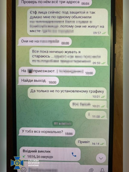 Замовлена ліквідація журналіста та вибухи у підземці і торгових центрах Києва: як СБУ запобігла кривавим задумкам фсб | INFBusiness