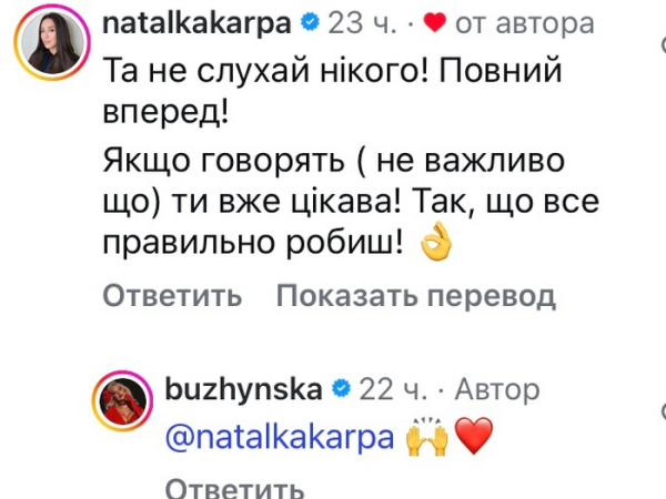 Відома вокалістка Катерина Бужинська здивувала інтернет-спільноту. У відвертій розмові з каналом Слави Дьоміна вона поділилася роками формування кар’єри та особистими моментами, які торкалися її першого обранця — продюсера Юрія Квеленкова. Саме ці деталі спровокували шквал відгуків та критики в напрямку артистки, яка виправдовує суворе ставлення до себе колишнього чоловіка. Суперниця розщедрилася: відома артистка різко відповіла критикам | INFBusiness