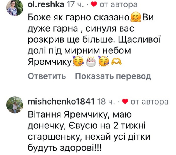 Знаменита артистка, супутниця життя актора і воїна Володимира Ращука, Вікторія Білан, яка нещодавно народила дитину, зворушила сердечним відео. На власній сторінці в соцмережі Вікторія звернулася до сина Яреми, якому виповнився місяць. Варто зазначити, актор Театру імені Лесі Українки Володимир Ращук перебуває в рядах Збройних Сил України з початку повномасштабної агресії. В родини вже є спільна донька, яка навчається в театральному виші. Серце розбите: Зіркова акторка приголомшила посланням сину. | INFBusiness