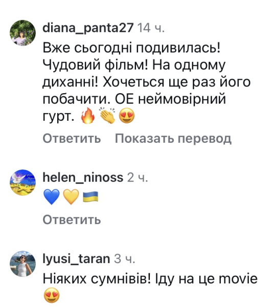 Заливаюся слізьми: онлайн-спільнота вражена ностальгією за культовим бендом | INFBusiness