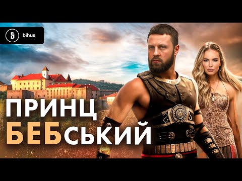 Шокуючі секрети екс-очільника БЕБ Закарпаття.