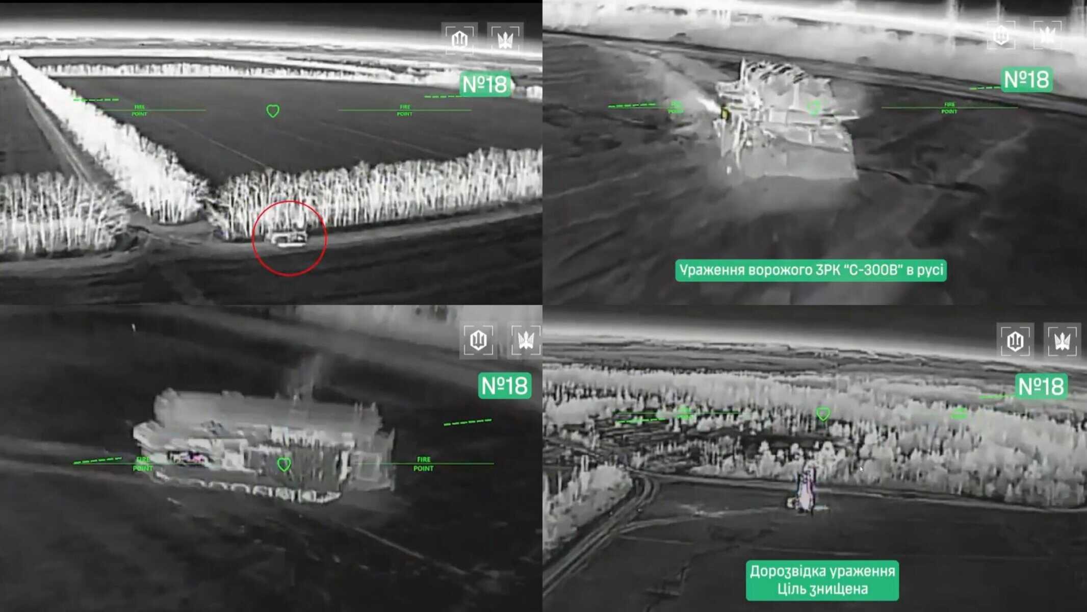 Знищення ЗРК С-300В: як українські постійні удари послаблюють російську ППО 10