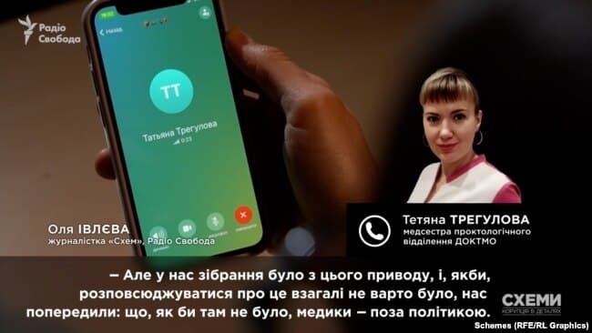 Сліпа лють: хто випалив "слава росії" на тілі полоненого? 37