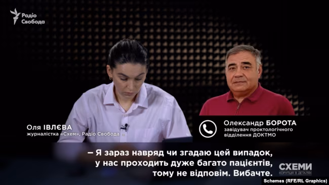 Сліпа лють: хто випалив "слава росії" на тілі полоненого? 42