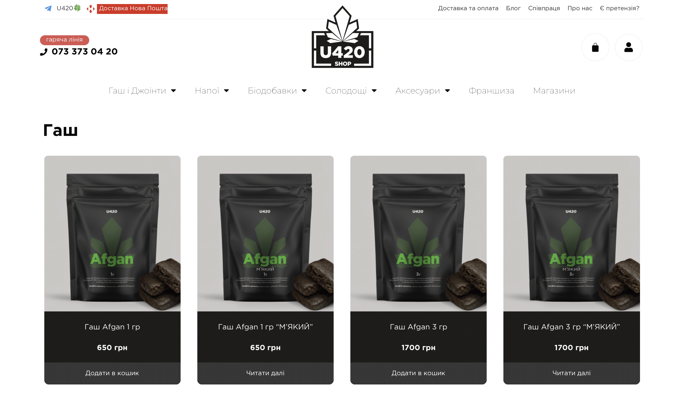 Викриття: Блогери рекламували наркоторговців 2