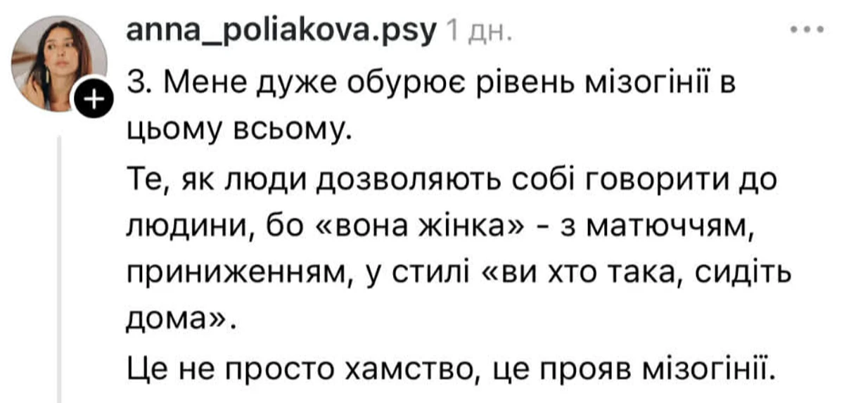Сергій Перман: шлях продюсера та скандал з Віктором Павліком 24