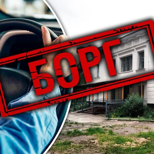 Шок! Заберуть житло за штраф: як боржників України зламає новий закон