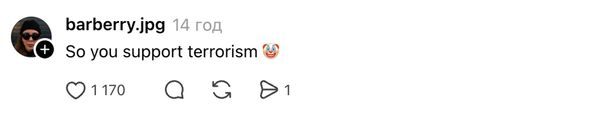 Джеймса Бланта захейтили за фото з російською символікою 8