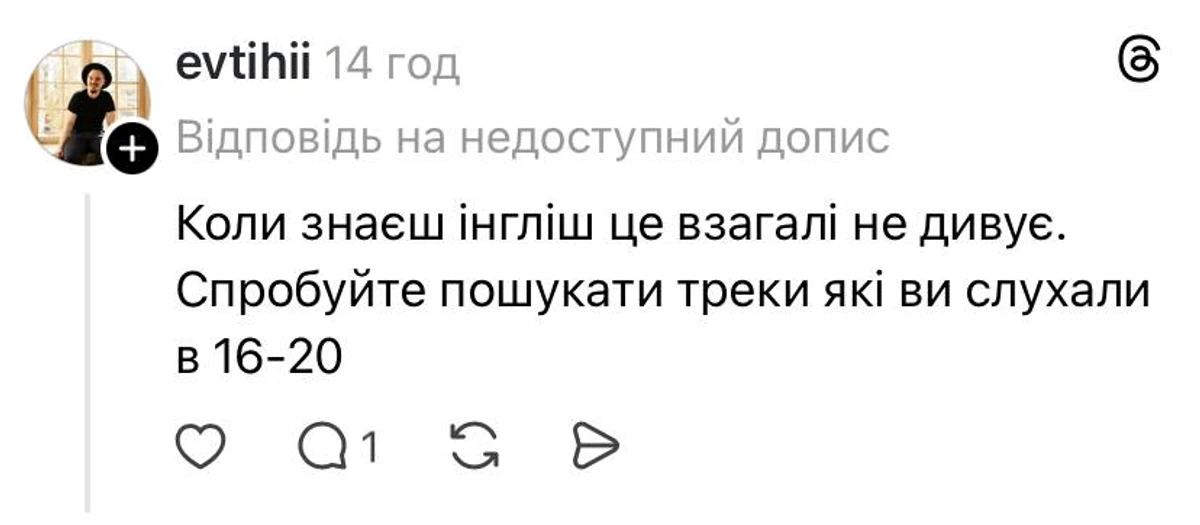 Репери Parfeniuk та Scroodgee нарвалися на хейт у мережі через спільний трек - що відомо 4