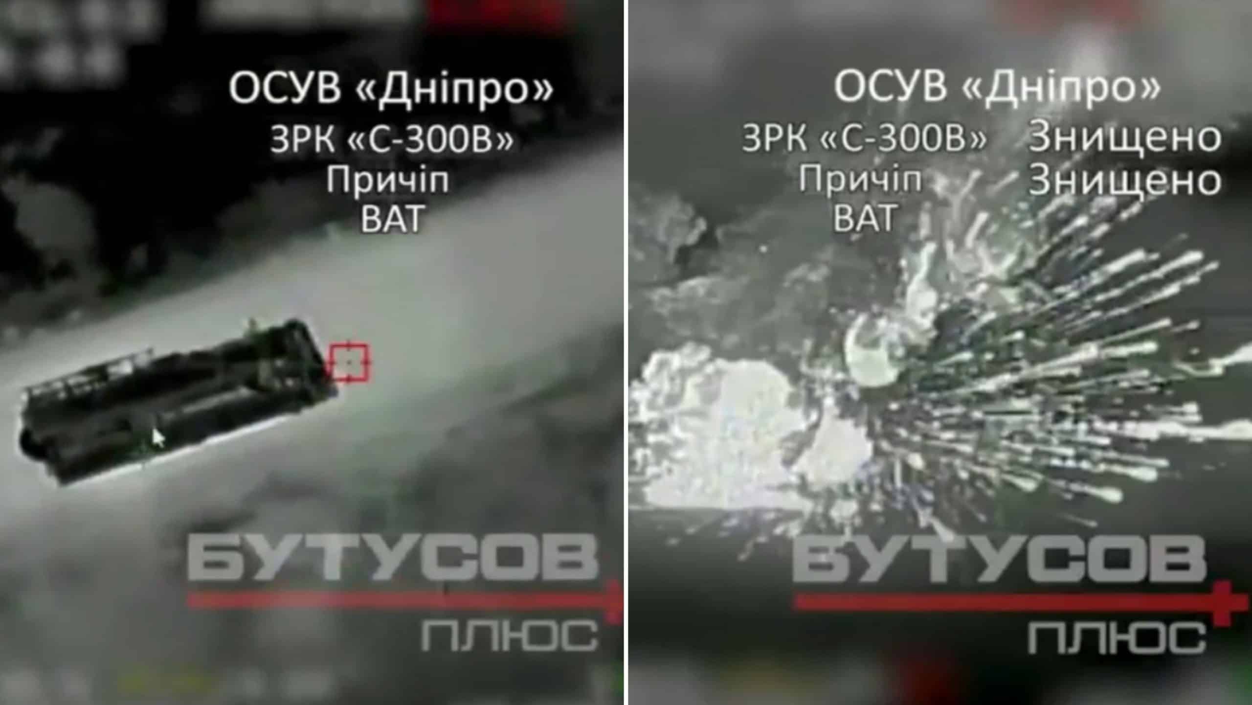 Знищення ЗРК С-300В: як українські постійні удари послаблюють російську ППО 11