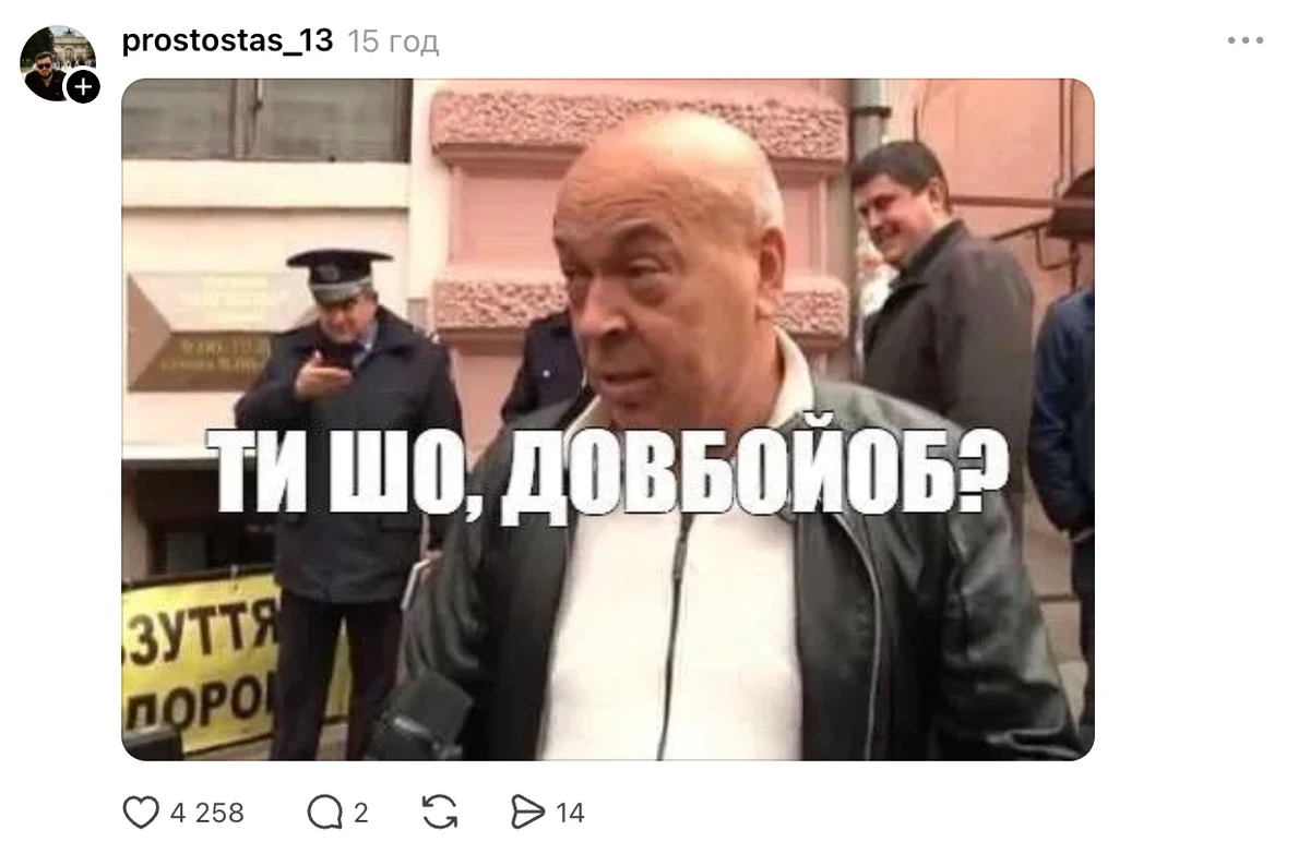 Джеймса Бланта захейтили за фото з російською символікою 9