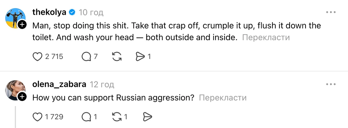 Джеймса Бланта захейтили за фото з російською символікою 5