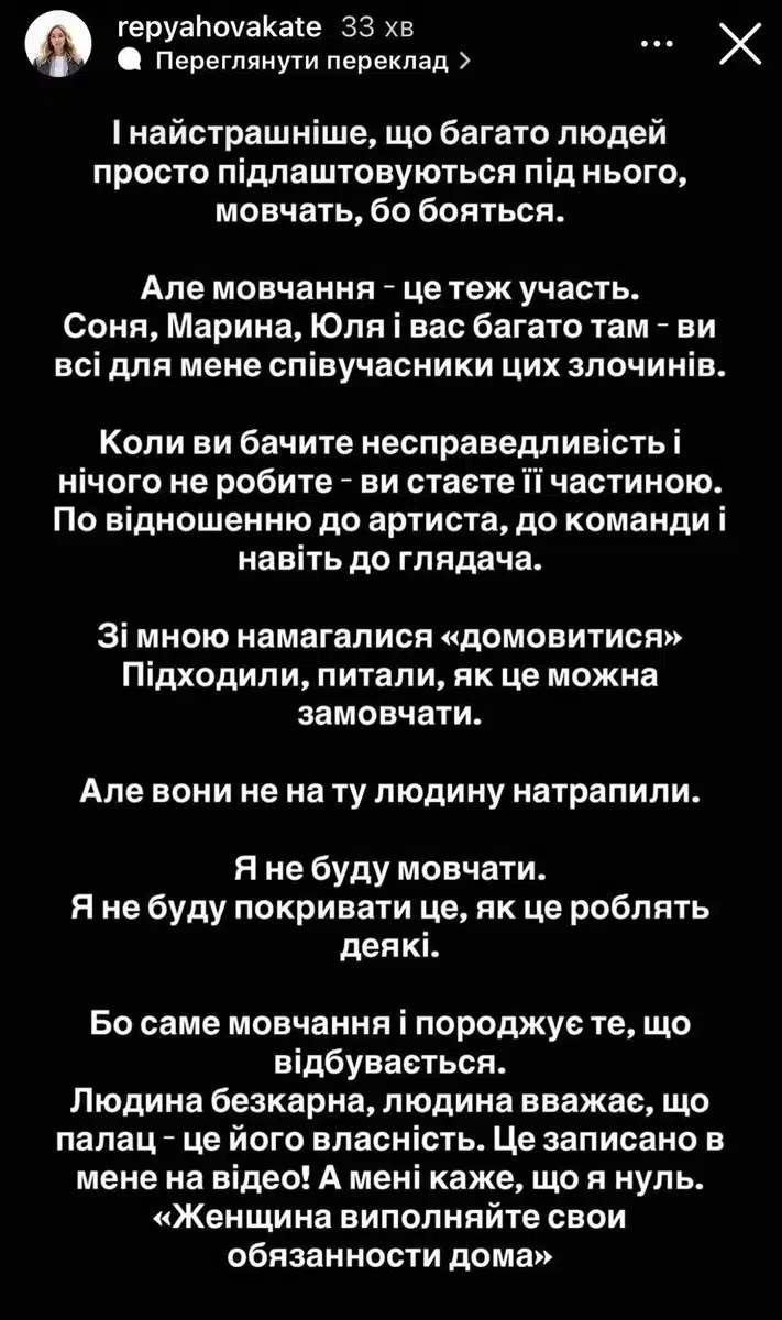 Віктор Павлік та Палац "Україна": дружина артиста оприлюднила нові шокуючі подробиці конфлікту 5