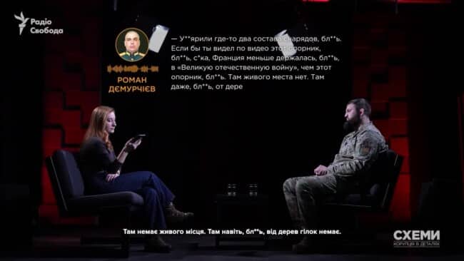 Таємниці російського генерала: шокуючі викриття про війну та зраду 13