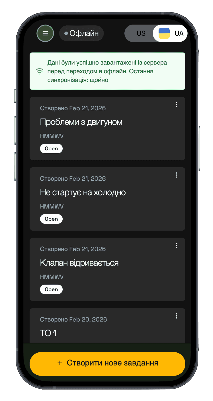 ШІ-асистент для військових: Інтервʼю з командою NeoLens — Остапом Коркуною та Володимиром Герою 4