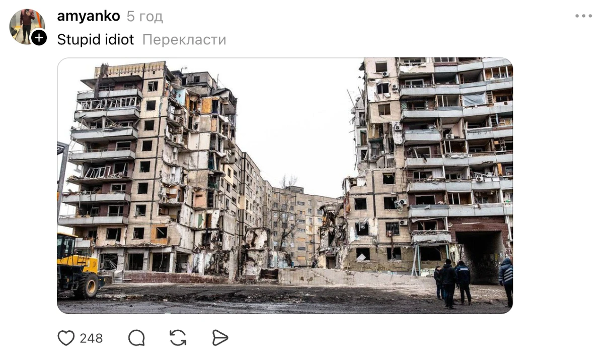 Джеймса Бланта захейтили за фото з російською символікою 6