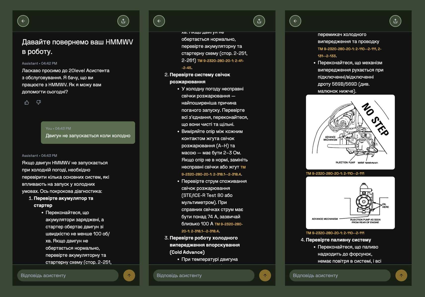 ШІ-асистент для військових: Інтервʼю з командою NeoLens — Остапом Коркуною та Володимиром Герою 5