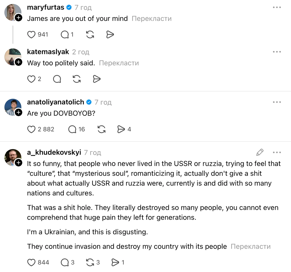 Джеймса Бланта захейтили за фото з російською символікою 7