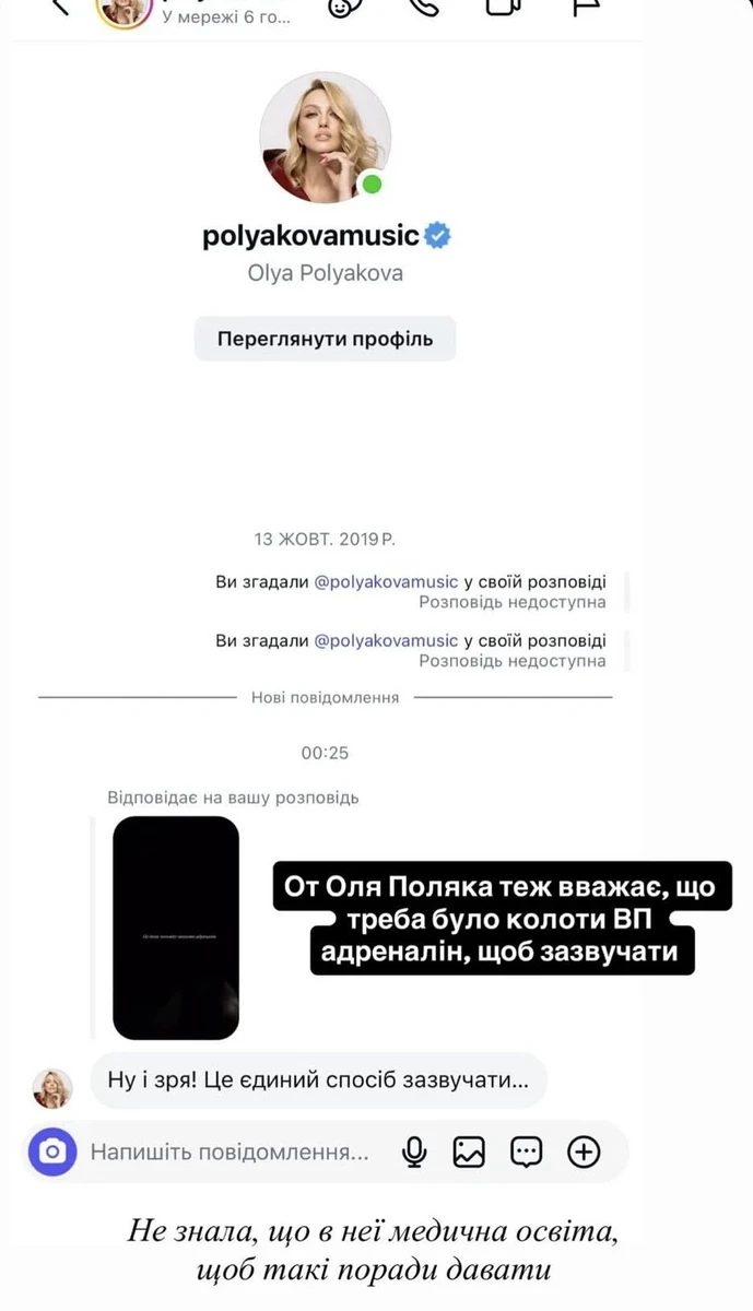 Сергій Перман: шлях продюсера та скандал з Віктором Павліком 17