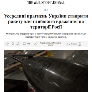 НАШІ ГРОШІ – Треба визнати: Зеленський профакапив енергетику. І з урахуванням цього вирішувати що робити далі 3