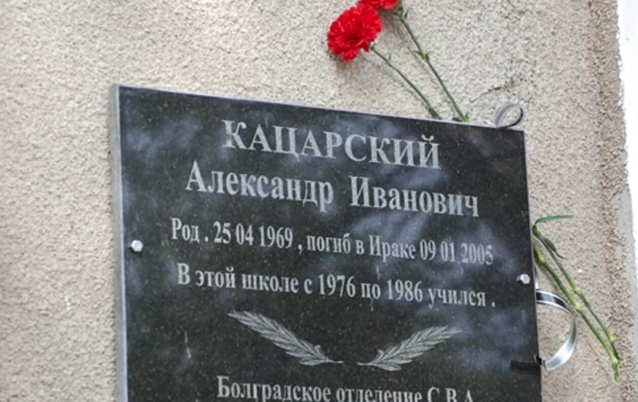 Останні бої полеглих українських миротворців в Іраку 31