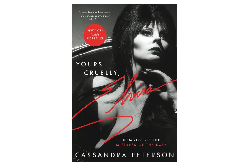 Бунні Хо: Що читають зірки, коли ніхто не бачить 2