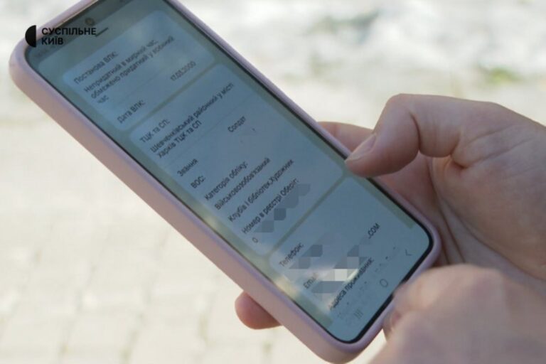 Шок! Українки на кордоні: бійся ТЦК, бо ти вже невиїзна. 20