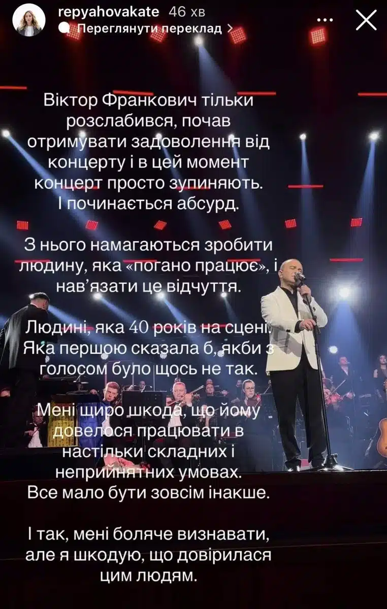 Віктор Павлік та Палац "Україна": дружина артиста оприлюднила нові шокуючі подробиці конфлікту 4