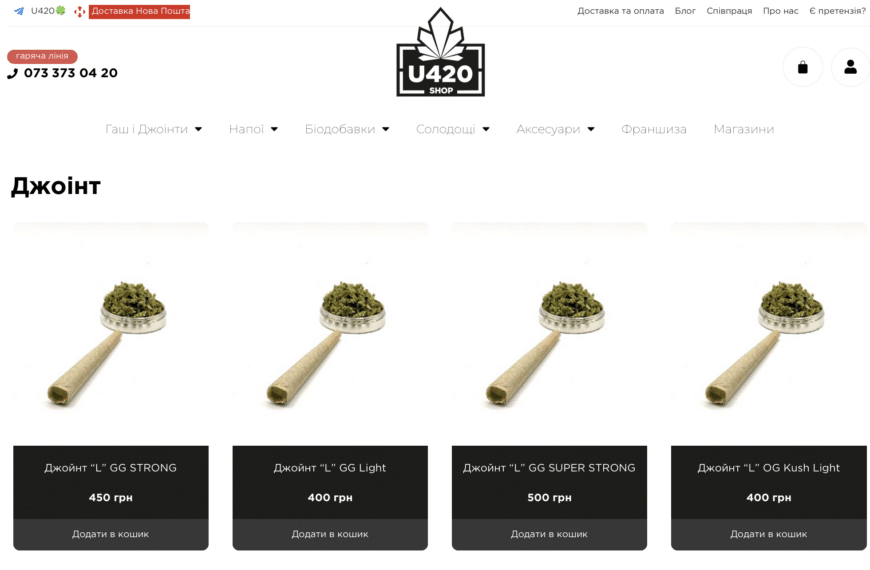 Викриття: Блогери рекламували наркоторговців