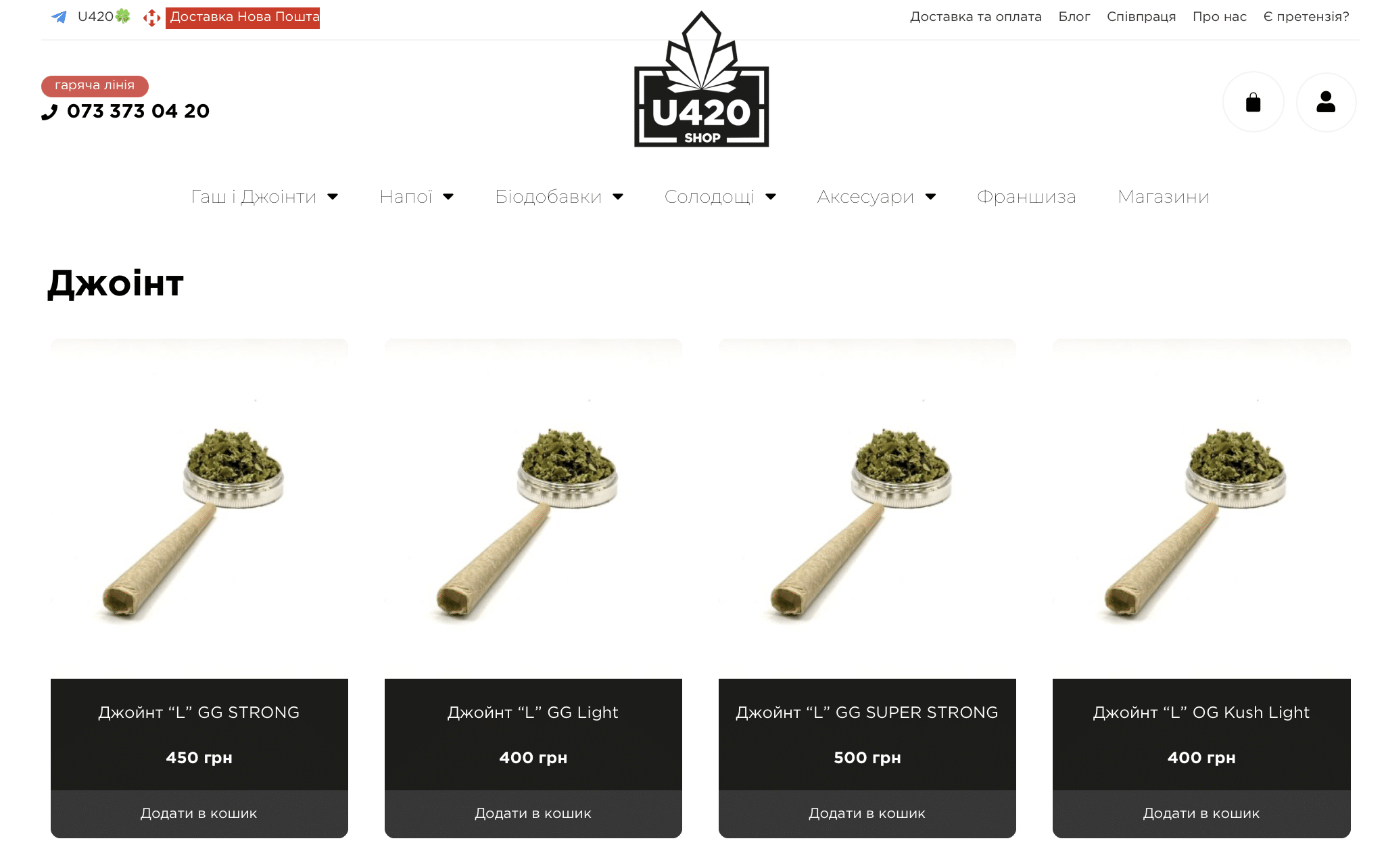 Викриття: Блогери рекламували наркоторговців 1