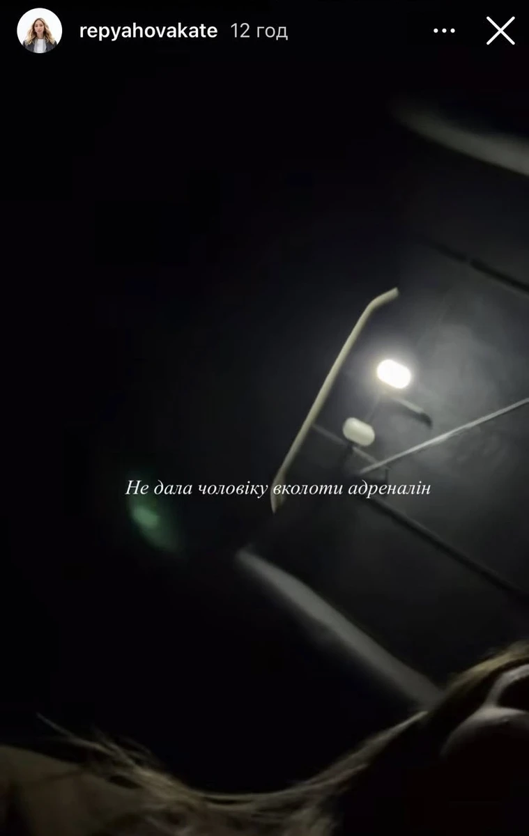 Дружина Віктора Павліка зняла на телефон, як їй грубіянив Сергій Перман 5