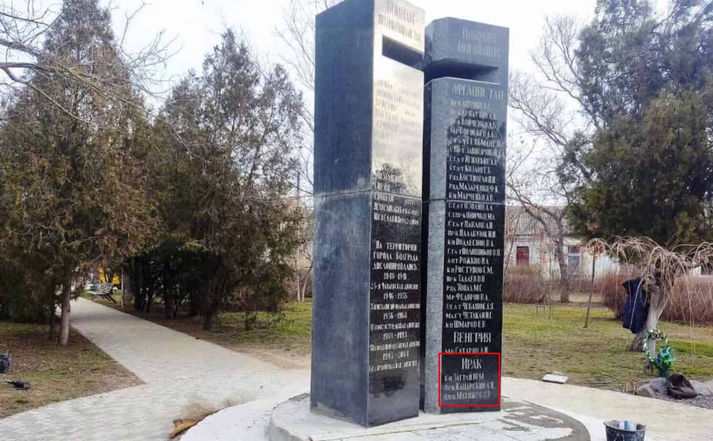 Останні бої полеглих українських миротворців в Іраку 28