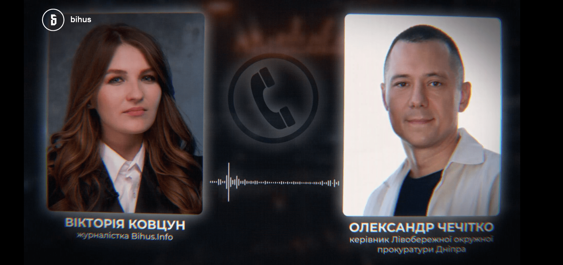 Викриття НАЗК: два прокурори під прицілом розслідування 1