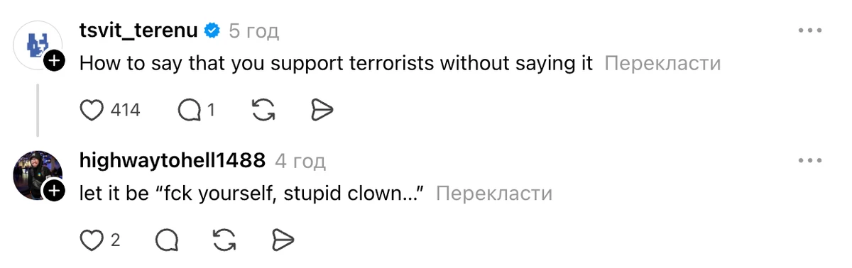Джеймса Бланта захейтили за фото з російською символікою 3