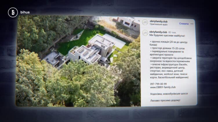 Розкрито маєток-привид керівника Рівненської АЕС: Пентхаус, BMW та скандал 3