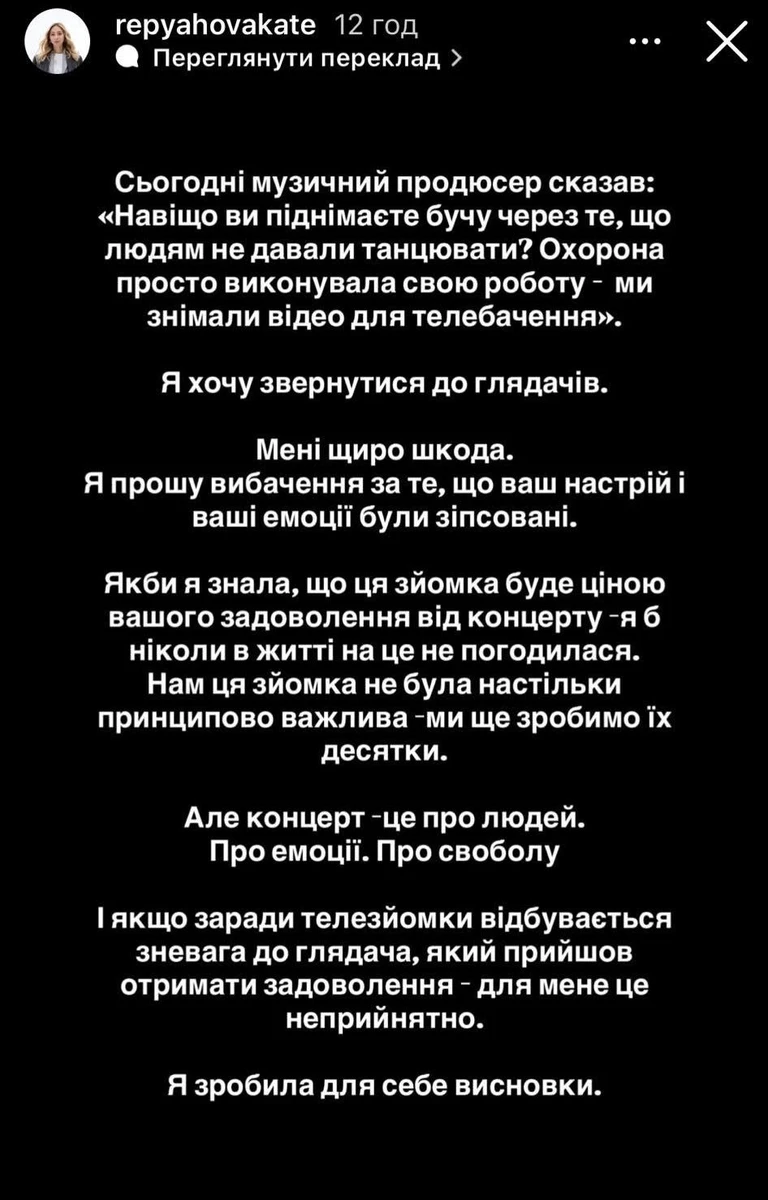 Дружина Віктора Павліка зняла на телефон, як їй грубіянив Сергій Перман 10