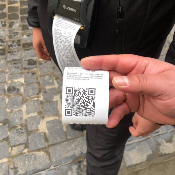 Шок: Штрафи за паркування тепер у “Дії”!