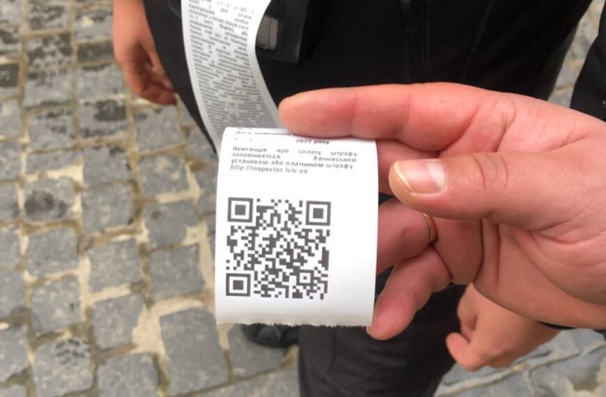 Шок: Штрафи за паркування тепер у “Дії”!