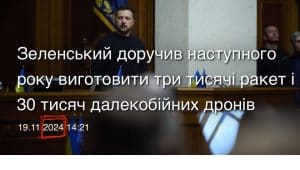 НАШІ ГРОШІ – Треба визнати: Зеленський профакапив енергетику. І з урахуванням цього вирішувати що робити далі 2