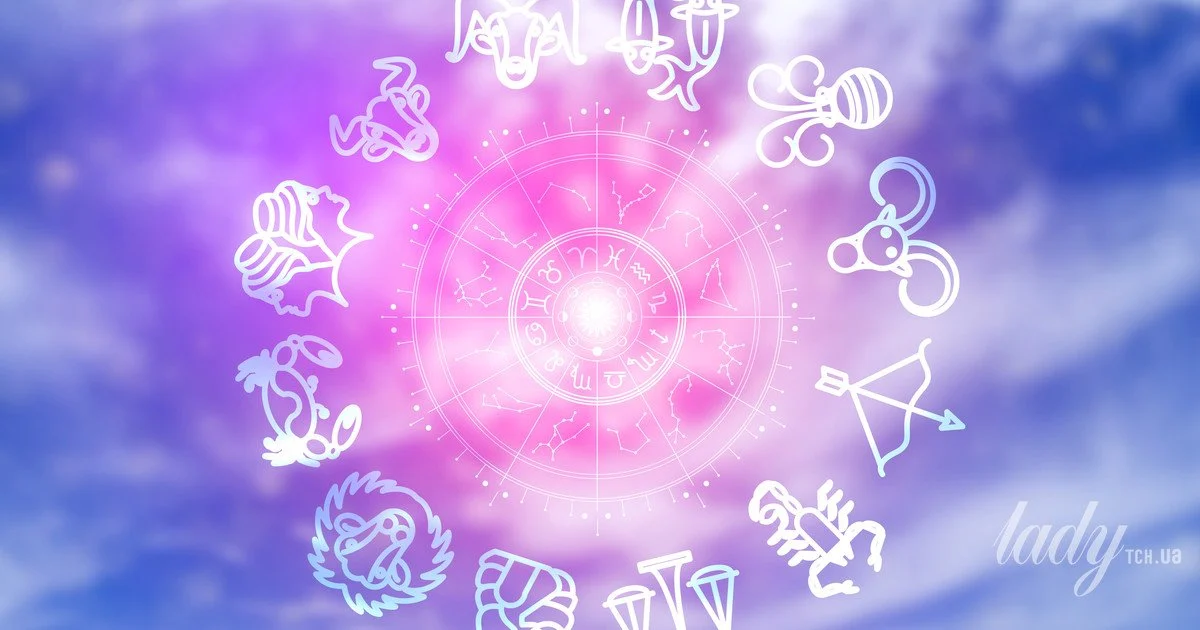 На вас чекає новий виклик — астрологічний прогноз для всіх знаків зодіаку