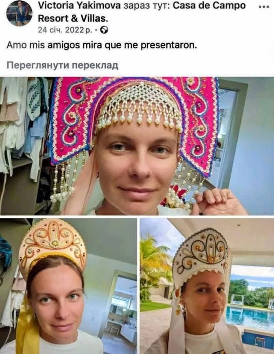 Консулка України у Домінікані втрапила у скандал через відверті фото 4